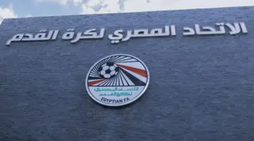 اتحاد الكرة يعلن القواعد العامة لقيد وانتقالات اللاعبين في موسم 2025/2026